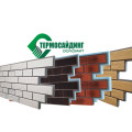Термосайдинг Веницианский кирпич